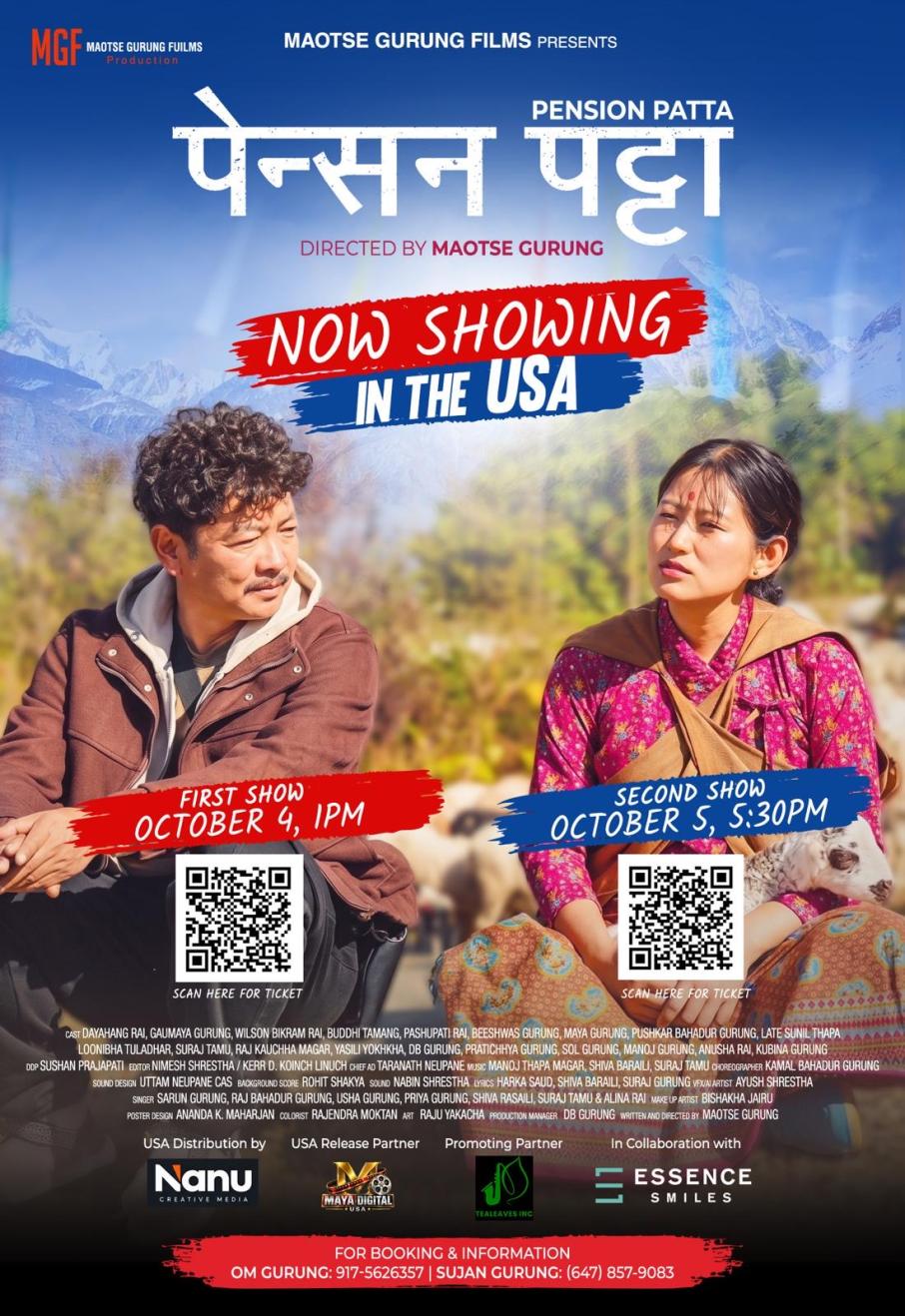 माओत्से गुरुङ निर्देशित पेन्सन पट्टा अक्टोबर ४ र ५ मा न्यू योर्कमा प्रदर्शन हुँदै